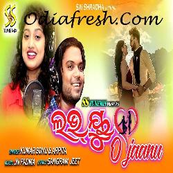 Love You O Jannu - Odia Song
